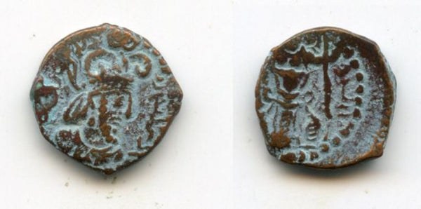 AE hemidrachm of Varahran II (c.350-56 AD), Harid, Kushano-Sassanians (Kushanshahs)