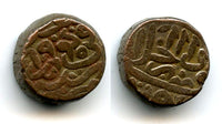 High quality bronze tanka (bahloli) of Humayun (1530-1556), Mughal Empire, 940 AH / 1533 AD - Dar-Ul-Khalifat Agra mint, type with a knot