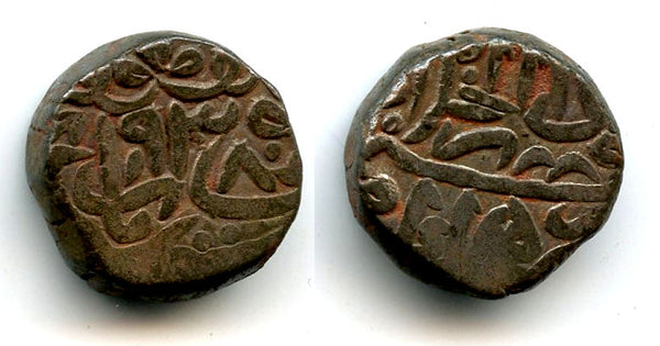 Nice tanka (bahloli) of Humayun (1530-1556), Mughal Empire, 938 AH / 1531 AD - Dar-Ul-Khalifat Agra mint, type with a knot