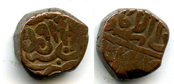 Rare date - bronze tanka (bahloli) of Humayun (1530-1556), Mughal Empire, 944 AH / 1537 AD - Dar-Ul-Aman Agra mint