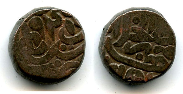 Nice tanka of Humayun (1530-1556), Agra, Mughal Empire, 941 AH / 1534