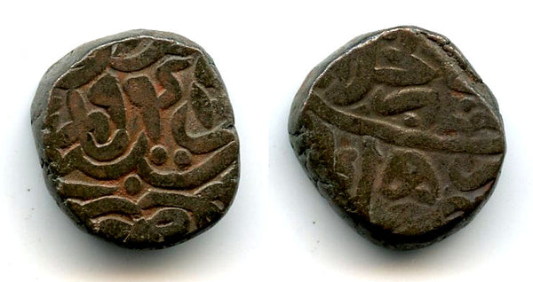 High quality bronze tanka (bahloli) of Humayun (1530-1556), Mughal Empire, 941 AH / 1534 AD - Dar-Ul-Khalifat Agra mint, type with a knot