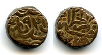 High quality bronze tanka (bahloli) of Humayun (1530-1556), Mughal Empire, 941 AH / 1534 AD - Dar-Ul-Khalifat Agra mint, type with a knot