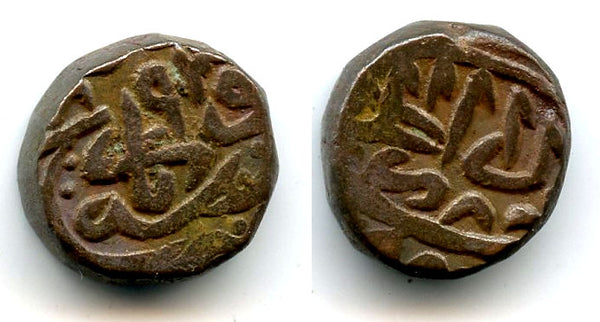 AE tanka (bahloli) of Humayun (1530-1556), Mughal Empire, 940 AH, Dar-Ul-Khalifat Agra mint, type with a knot