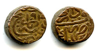 High quality bronze tanka (bahloli) of Humayun (1530-1556), Mughal Empire, 937 AH / 1530 AD - Dar-Ul-Khalifat Agra mint, type without a knot