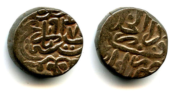 High quality bronze tanka (bahloli) of Humayun (1530-1556), Mughal Empire, 937 AH / 1530 AD - Dar-Ul-Khalifat Agra mint, type without a knot