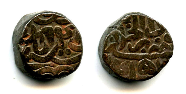 High quality bronze tanka (bahloli) of Humayun (1530-1556), Mughal Empire, 941 AH / 1534 AD - Dar-Ul-Khalifat Agra mint, type with a knot