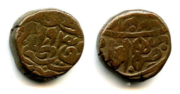 High quality bronze tanka (bahloli) of Humayun (1530-1556), Mughal Empire, 939 AH / 1532 AD - Dar-Ul-Khalifat Agra mint, type with a knot