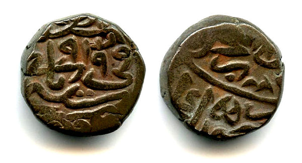 High quality bronze tanka (bahloli) of Humayun (1530-1556), Mughal Empire, 939 AH / 1532 AD - Dar-Ul-Khalifat Agra mint, type with a knot