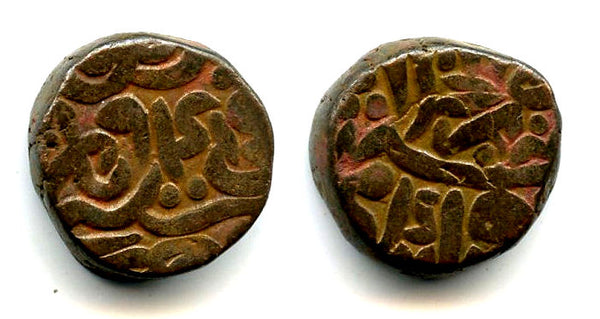 Nice tanka (bahloli) of Humayun (1530-1556), Mughal Empire, 941 AH / 1534 AD - Dar-Ul-Khalifat Agra mint, type with a knot
