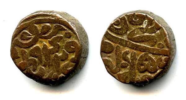 High quality bronze tanka (bahloli) of Humayun (1530-1556), Mughal Empire, 942 AH / 1535 AD - Dar-Ul-Aman Agra mint