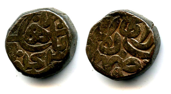 High quality bronze tanka (bahloli) of Humayun (1530-1556), Mughal Empire, 943 AH / 1536 AD - Dar-Ul-Aman Agra mint
