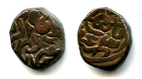 High quality bronze tanka (bahloli) of Humayun (1530-1556), Mughal Empire, 943 AH / 1536 AD - Dar-Ul-Aman Agra mint