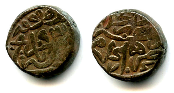 Tanka (bahloli) of Humayun (1530-1556), Mughal Empire, 938 AH/1531 AD - Dar-Ul-Khalifat Agra mint, type with a knot