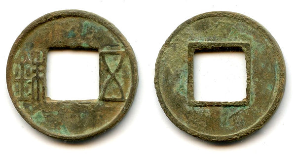 115-113 BC - W. Han dynasty. Large early Wu Zhu cash,  Wu Di (140-87 BC), China (Hartill 8.5)