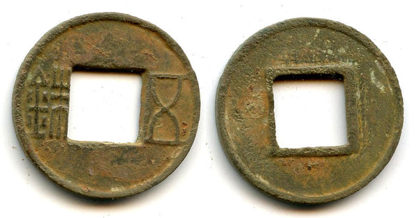 115-113 BC - W. Han dynasty. Large early Wu Zhu cash,  Wu Di (140-87 BC), China (Hartill 8.6)