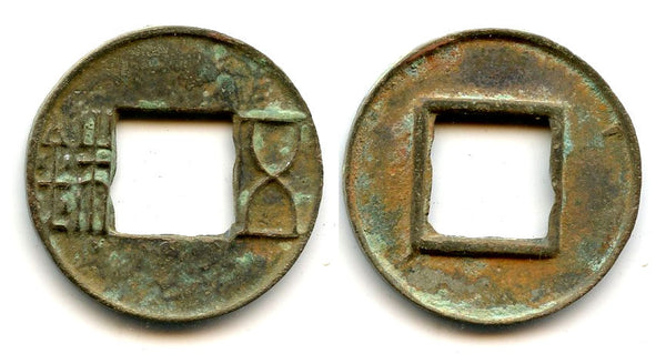 115-113 BC - W. Han dynasty. Very nice Chi Ze Wu Zhu with a very narrow rim,  Wu Di (140-87 BC), China - Hartill #8.6