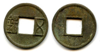 25-220 AD - E. Han dynasty. Bronze wu zhu cash, China (Hartill 10.2)