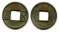25-220 AD - E. Han dynasty. Bronze wu zhu cash, China (Hartill 10.2)