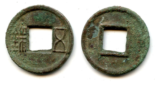 115-113 BC - W. Han dynasty. Large early Wu Zhu cash,  Wu Di (140-87 BC), China (Hartill 8.6)