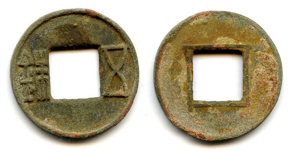 115-113 BC - W. Han dynasty. Large early Wu Zhu cash,  Wu Di (140-87 BC), China (Hartill 8.5)