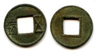 115-113 BC - W. Han dynasty. Large early Wu Zhu cash,  Wu Di (140-87 BC), China (Hartill 8.5)