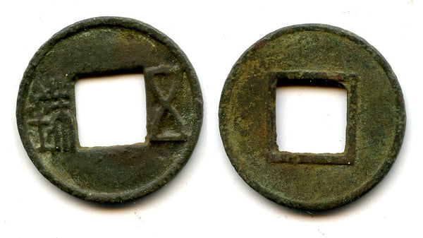 115-113 BC - W. Han dynasty. Large early Wu Zhu cash,  Wu Di (140-87 BC), China (Hartill 8.5)
