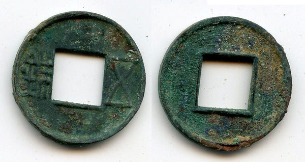 Rare Junguo Wu Zhu cash, rim BELOW, 118-113 BC, W.Han dynasty, China (G/F#1.10)