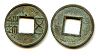 Scarce Wu Zhu cash w/star above rim, c.75-150 AD, E. Han, China (G/F#4.6)