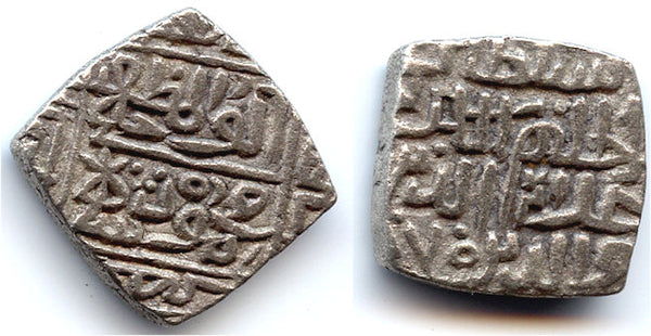 Large square silver tanka of Mahmud Shah (1436-1468), Hadrat Shadiabad mint, 870 AH / 1465 AD, Malwa sultanate, India