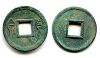 Huo Quan cash, Wang Mang (9-23 AD), Xin, China - inner rim (H#9.36)
