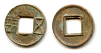 Earliest Junguo Wu Zhu cash w/half star, 118-113 BC, W. Han dynasty, China (G/F#1.21)
