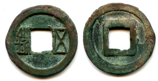 Rare 1st Datong issue Wu Zhu, Emperor Wendi, Western Wei, 540-546 AD, China