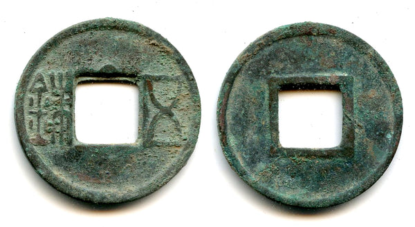Scarce Wu Zhu cash w/half-star above rim, c.40-75 AD, E. Han, China (G/F 4.6)
