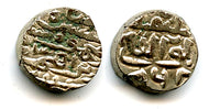 Scarce billon 1/2 tanka of Husein Shah (1458-1479 AD), 868 AH / 1463 AD, Sultanate of Jaunpur, India (J-30)