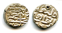 Scarce billon 1/2 tanka of Husein Shah (1458-1479 AD), 866 AH / 1461 AD, Sultanate of Jaunpur, India (J-30)