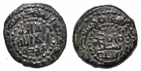Rare! Copper fals of Caliph al-Mansur (754-775 AD), Shash (Chach) mint, issued by the governor Sayyid bin Yahya, 149 AH/766 AD, Abbasid Caliphate