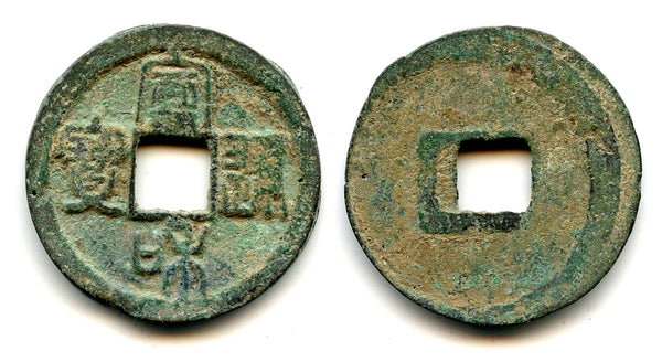 Bronze Xuan He 2-cash, Hui Zong (1101-1125), N.Song, China (H#16.476)