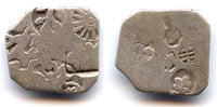 Silver drachm of Mahapadma Nanda and his 8 sons (ca.345-320 BC), Magadha (G/H 422)