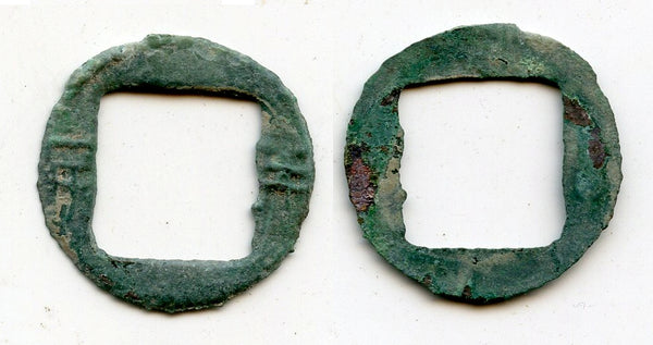 Elm-seed (yujia) ban liang cash, Emperor Gaozu (206-195 BC), Western Han, China