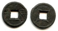 Nice iron Wu Zhu of Emperor Wu (502-549 AD), Liang dynasty, "Southern & Northern dynasties" period (420-589 AD) - Hartill 10.18
