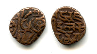 Lovely quality with a full name! Rare bronze drachm of Triloka Chandra I (ca. 13th century), Kangra Kingdom (Tye #68)