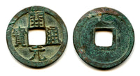 Kai Yuan cash w/crescent, middle issue (c.713-844 AD), Tang, China (H14.4u)