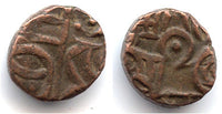 AE drachm of Rupa Chandra I (13th century), Kangra Kingdom, India
