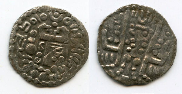 Scarce silver drachm in the name of Mohamed, struck under Caliph al-Mahdi, ca.770/780 AD, Abbasid governors of Samarqand