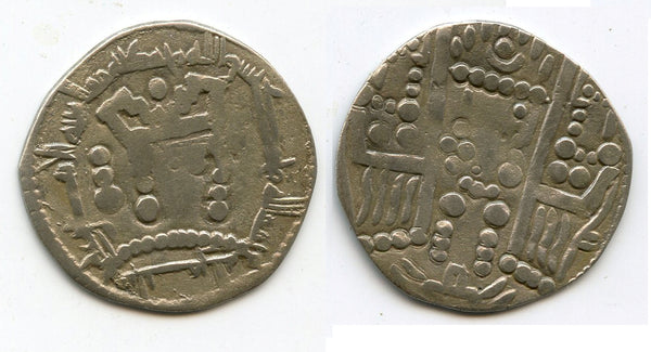 Scarce silver drachm in the name of Caliph al-Amin (809-813), Abbasid governors of Samarqand