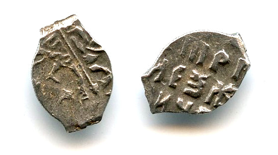 Silver kopek, Peter the Great (1682-1725), Moscow, Russia