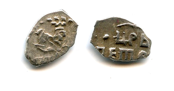 Silver kopek, Peter the Great (1682-1725), Moscow, Russia