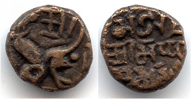 AE drachm of Megha Chandra Deva (15th century AD (?)), Kangra Kingdom