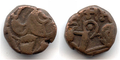 AE drachm of Apurva Chandra Deva (ca.1340-1351 (?) AD), Kangra Kingdom